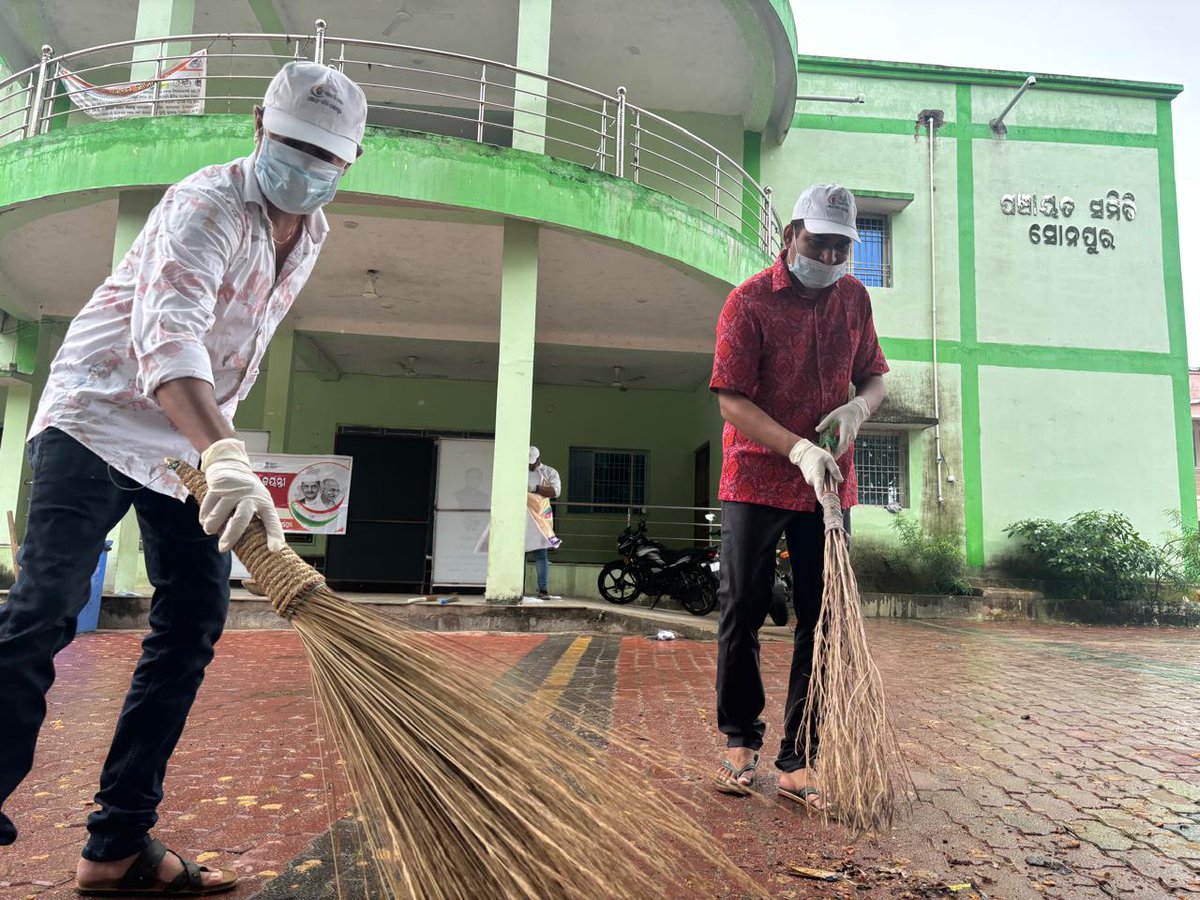 BDO_Sonepur tweet media