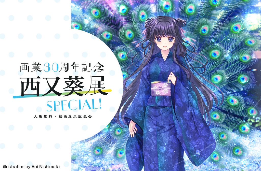アールジュネス秋葉原 on X: 