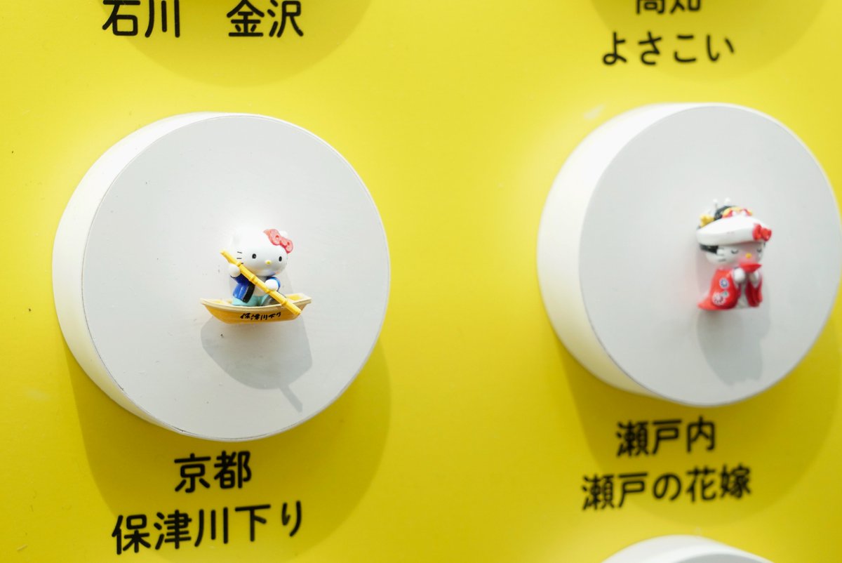 ご当地キティ 【公式通販】