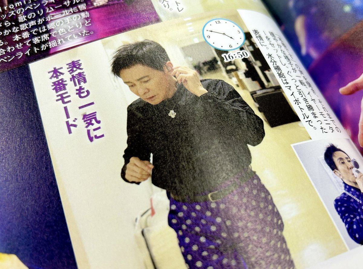 10月18日に70才を迎える郷ひろみさん🎉 本日発売の女性セブンでは、郷