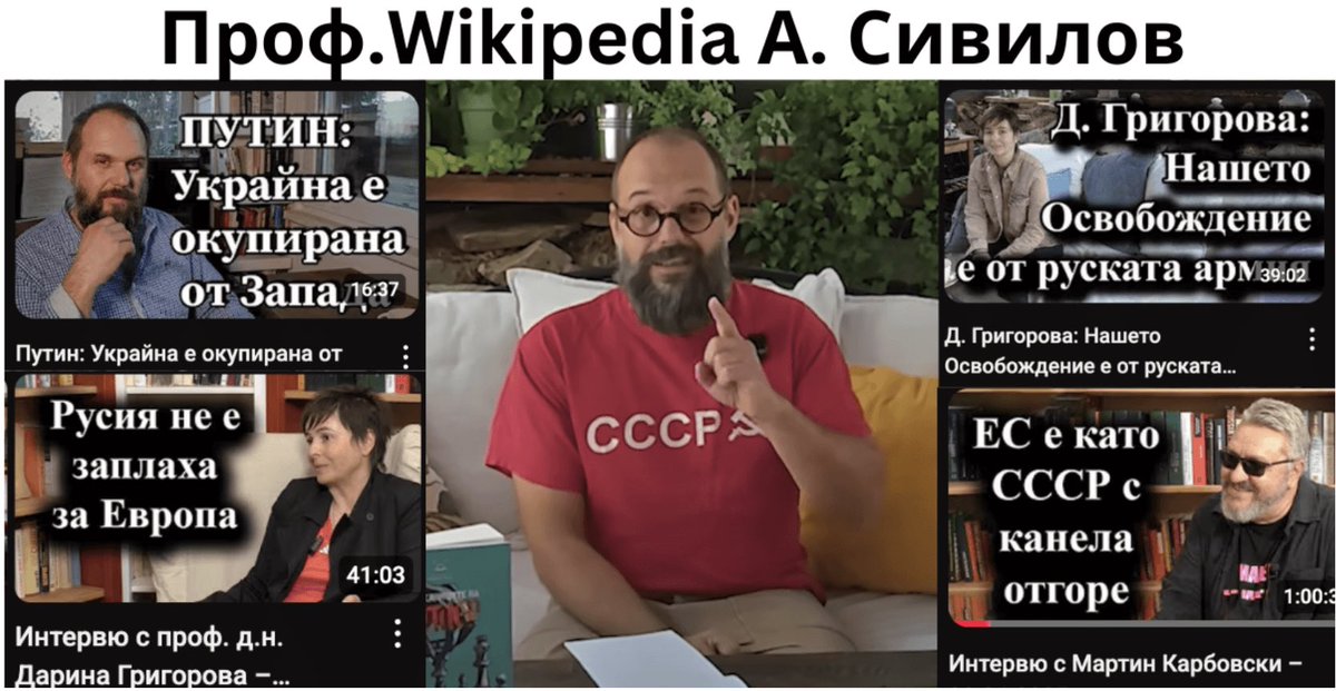 ElvesBg's tweet photo. Доброго ранку, Професор „Уикипедия“ в най-престижното учебно заведение започва учебната година с невиждан скандал

Хвърлете един P😀GLED за повече info и ако ви стане малко бодър деня, непременно харесайте, коментирайте и споделете с ��аши приятели!

https://t.co/EG95nS0Nkm https://t.co/XntAMA8s1i