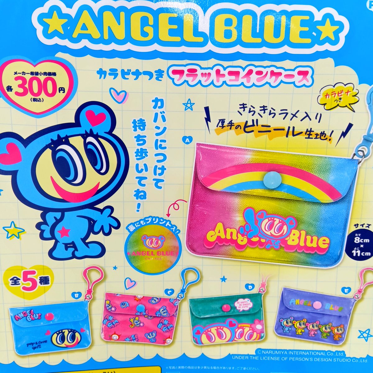 ちびぎゃう商品 イグニッションパック ちびゼク☆カワイイパニック！ ｜ Z/X