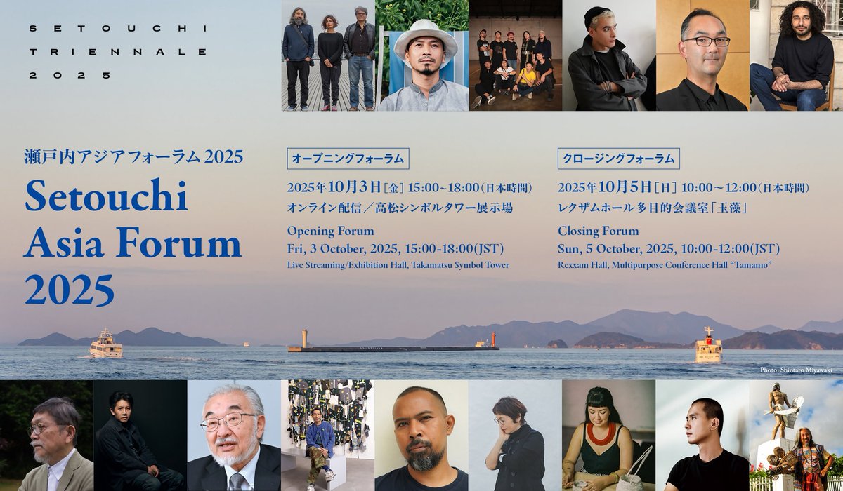 setouchi_art_jp tweet picture