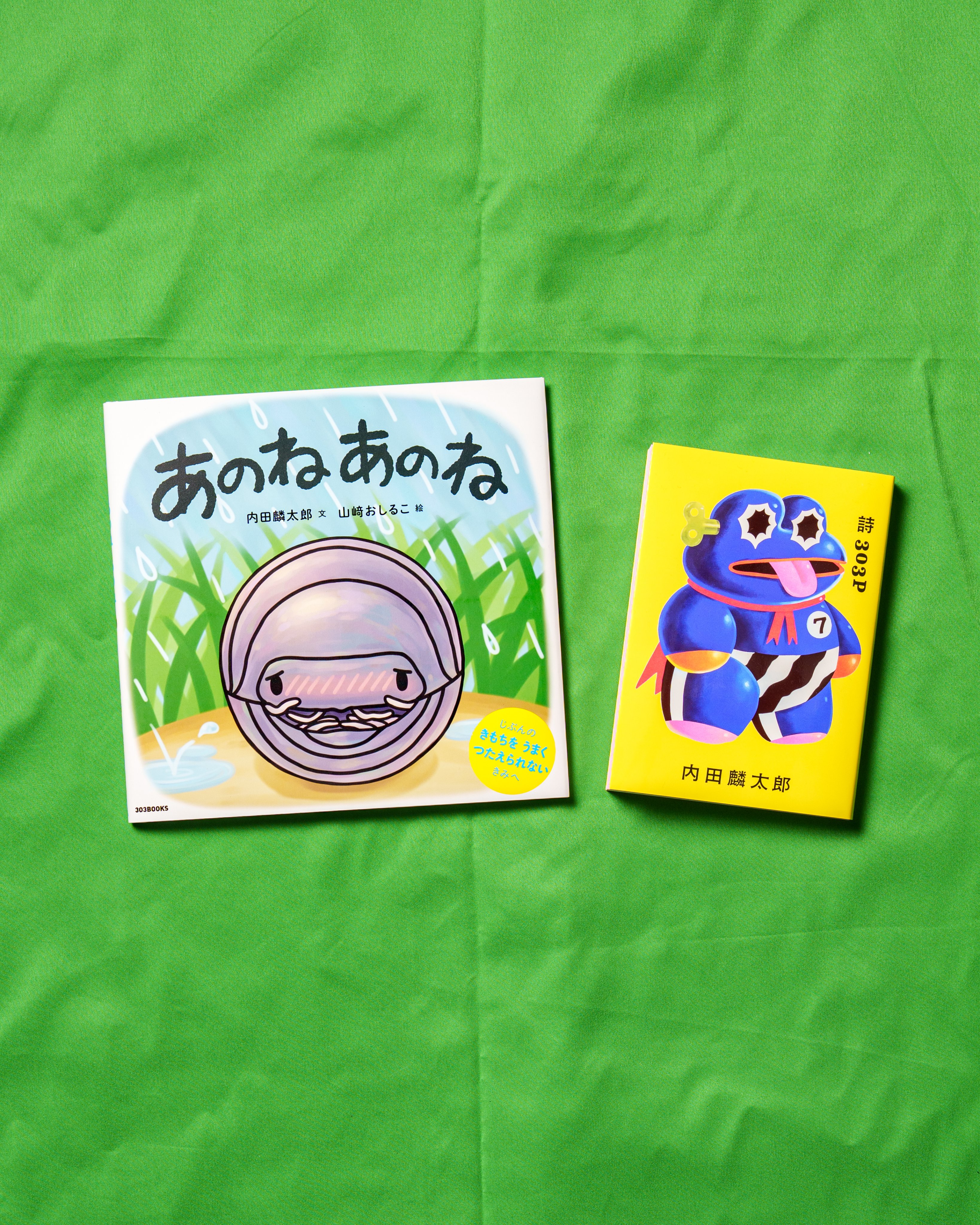 303BOOKS (@303_BOOKS) / X