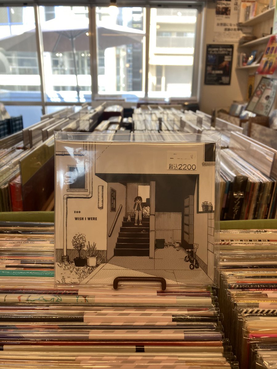 超右腕のギタリストでお馴染み道信菜々子さんがやられているリーダーバンド、ZOOのアルバムが入荷しました‼︎個人的に田渕ひさ子さんのネクストと思っているギタリストですが、ザラっとしたエモな歌がまた良いんですよ‼︎想像以上にヒリヒリしててマジで最高です‼︎是非に‼︎
#超右腕 #zoo