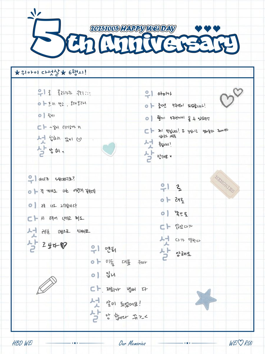 위아이(WEi)_OFFICIAL tweet media