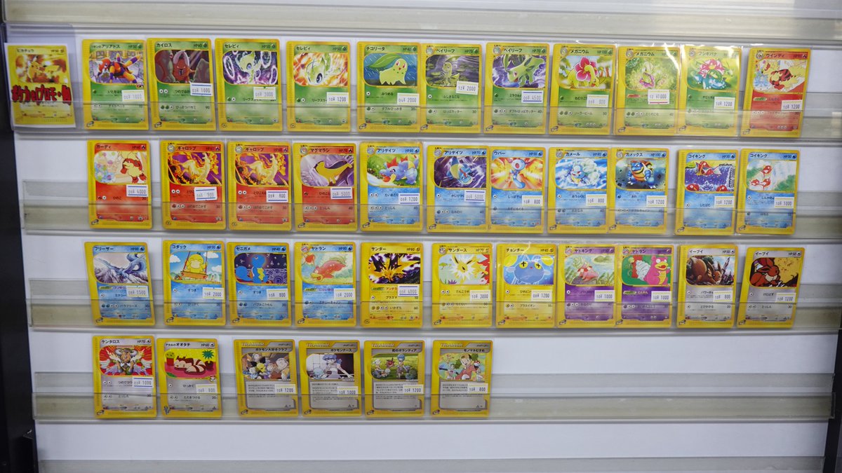 ※*E様 【中古、プロモ有】ポケモンカードe 大量まとめ売り X-এ おたちゅう。秋葉原2号店トレカ館: 