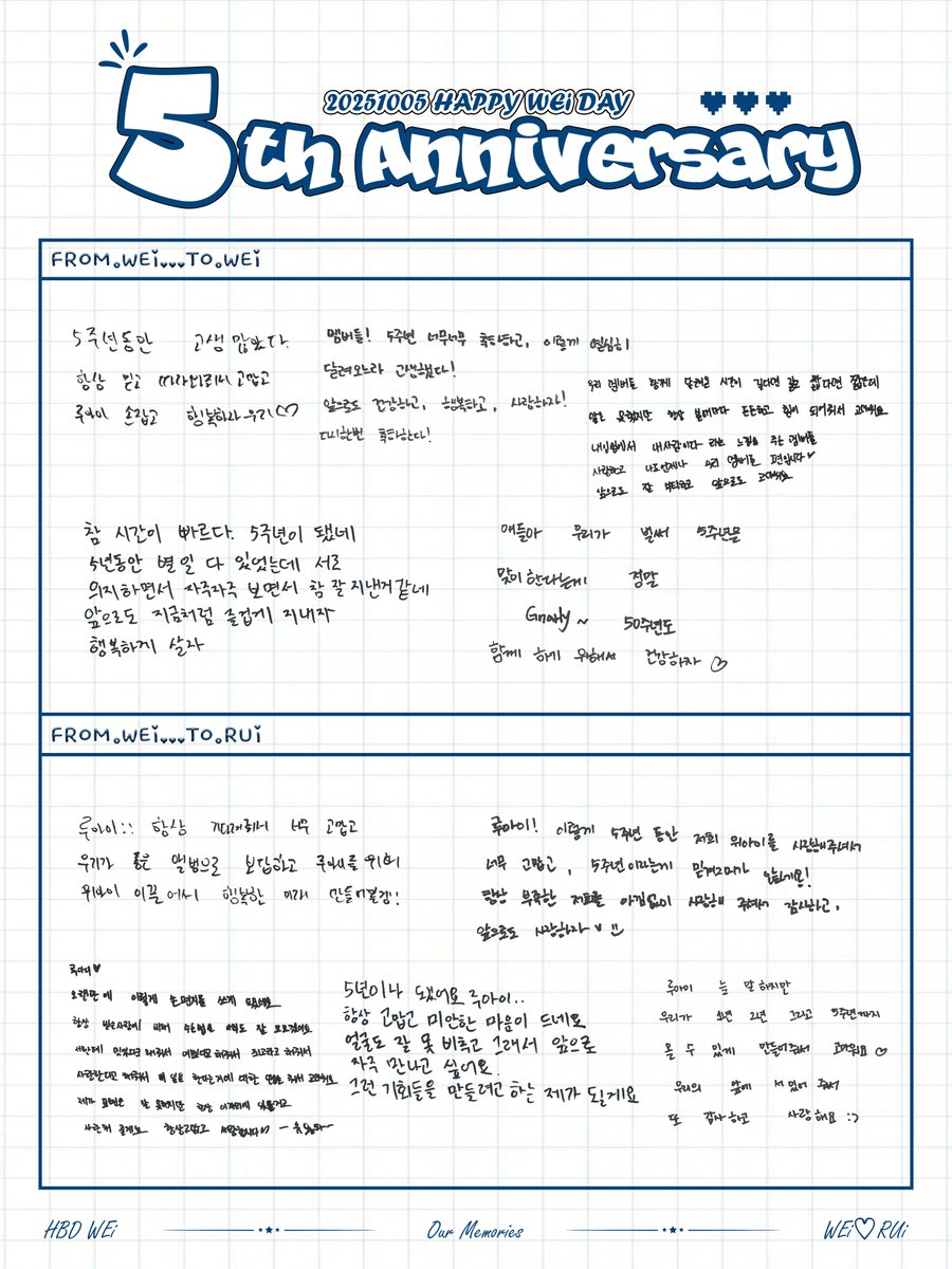 위아이(WEi)_OFFICIAL tweet media