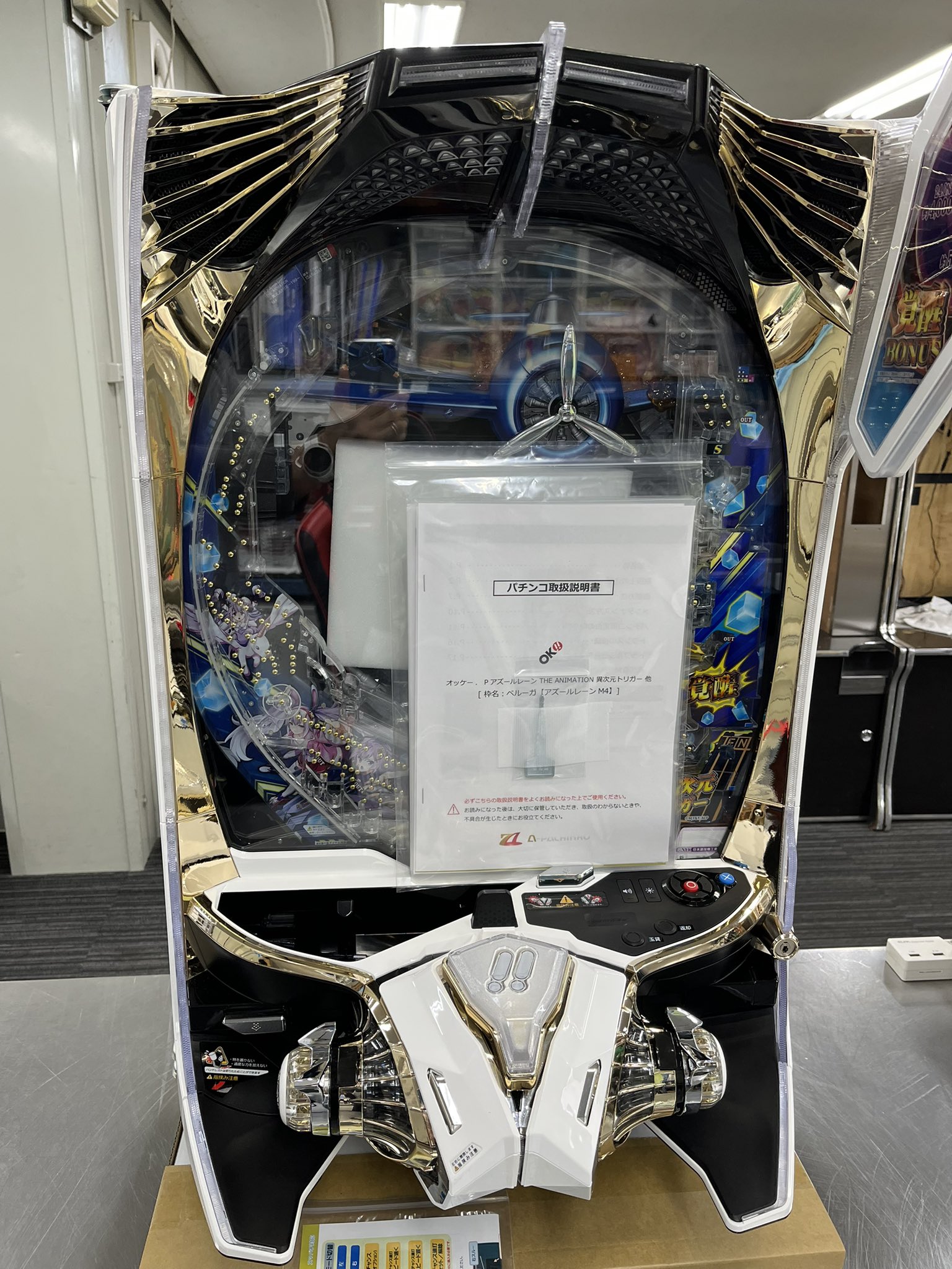 中古パチスロ実機・中古パチンコ実機の販売店 A-SLOT＆A