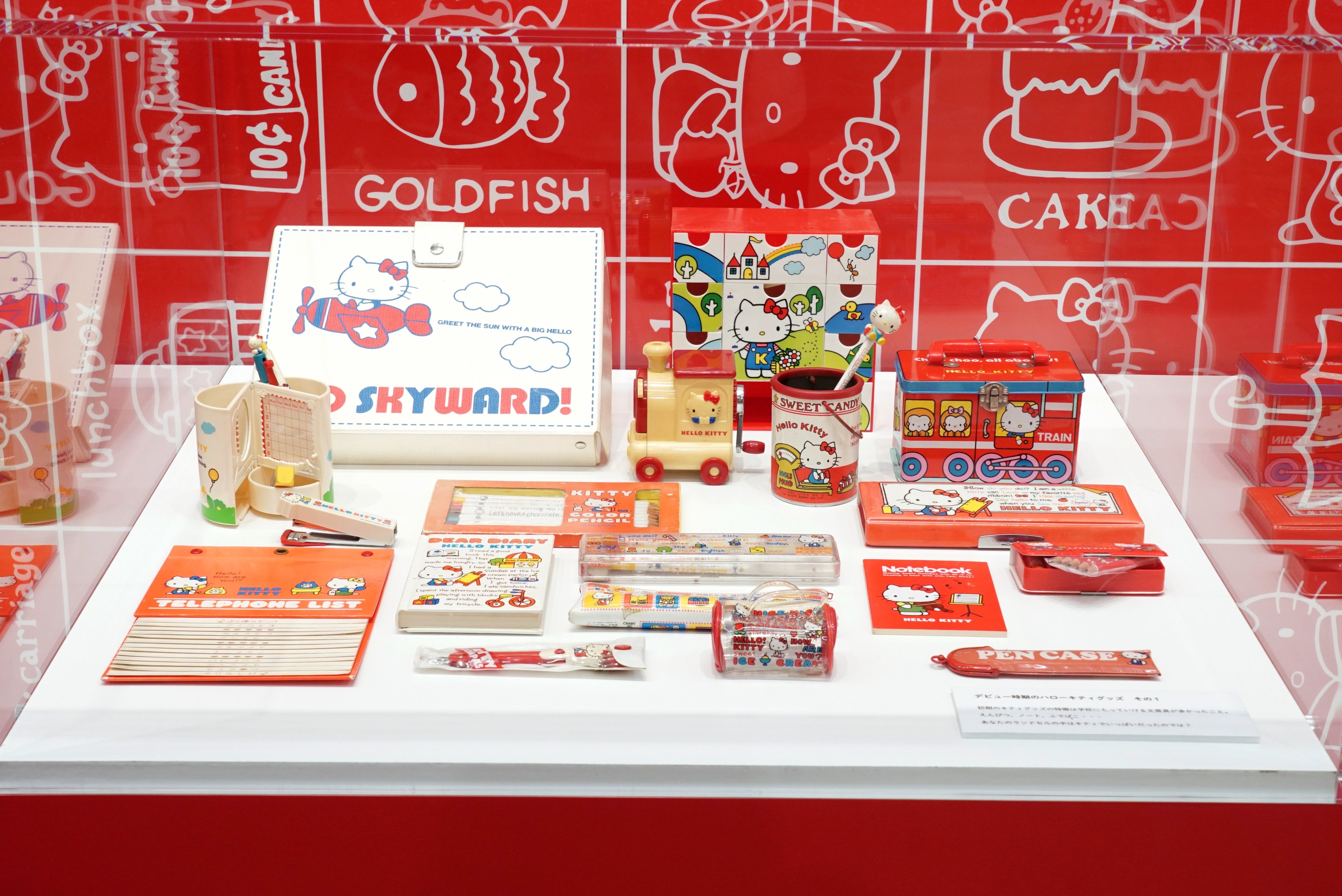ハローキティ展【公式】/Hello Kitty展 (@hellokitty_exh) / X