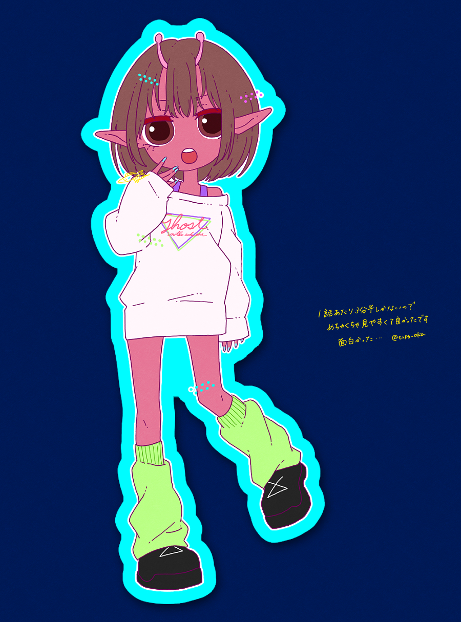 あじおか on X: 