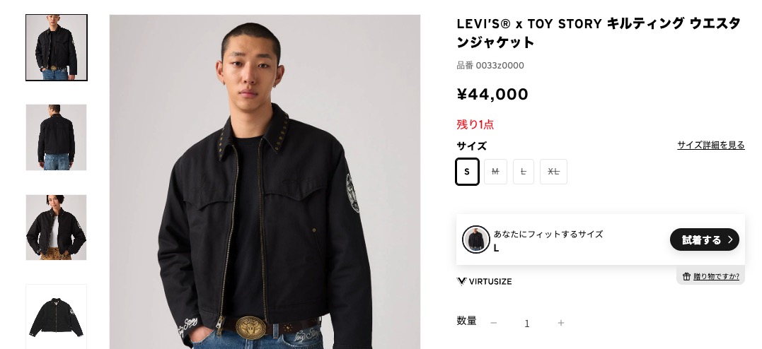 ウッディタグ LEVI'S Toy Story Type III Trucker LEVI'S x Toy Story