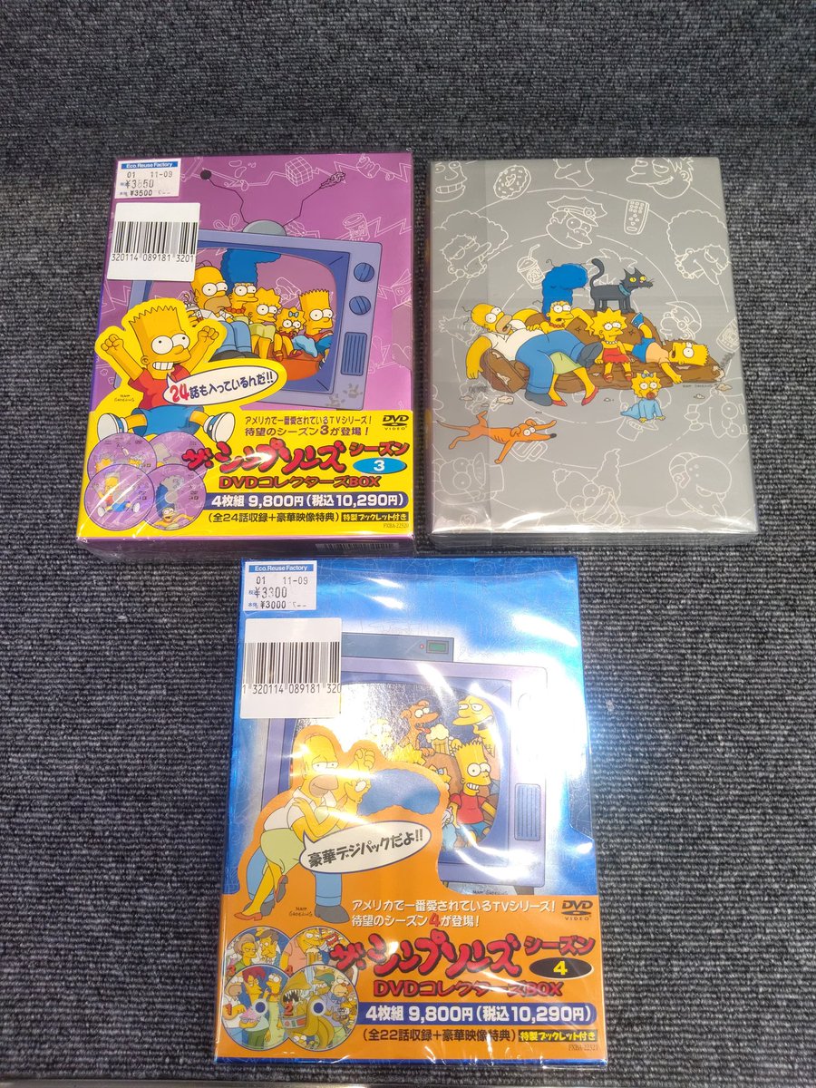 ザ・シンプソンズ10.11.12.13 ザ・シンプソンズ10.11.12.13 ザ