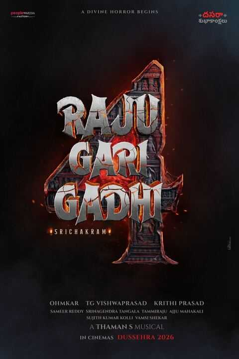 123telugu's tweet photo. Posters : Raju Gari Gadhi 4 - Srichakram (#Ohmkar)
https://t.co/82qRyBq4se
#RajuGariGadhi4 #HappyDussehra @Withloveohmkar
@vishwaprasadtg #KrithiPrasad @peoplemediafcy
@MusicThaman #SameerReddy @Srinagendra_Art
#TammiRaju #AjjuMahakali @sujithkolli @UrsVamsiShekar #123telugu https://t.co/KGuWD3olhJ