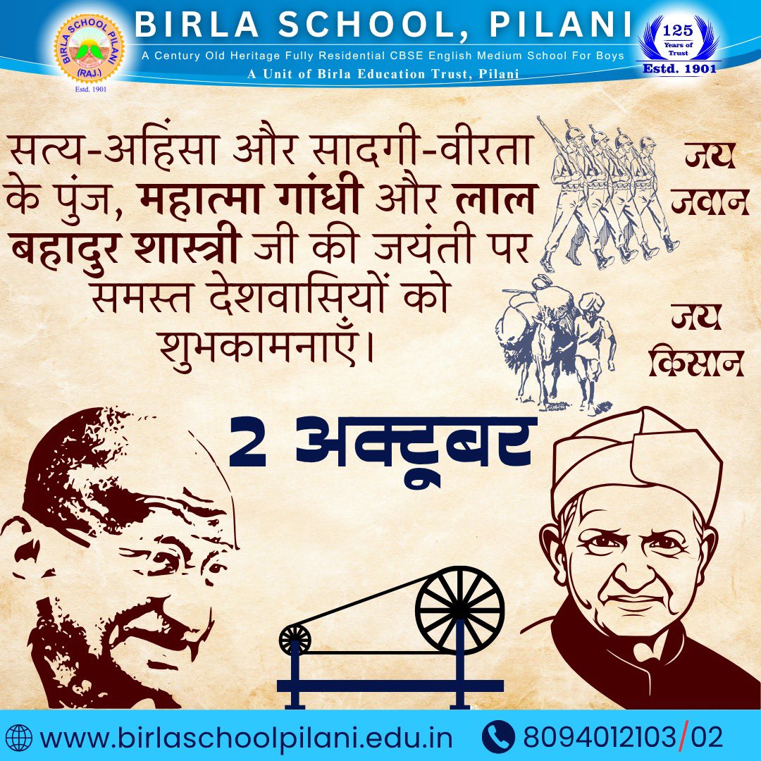 💐💐Warmest #GandhiJayanti &amp; #ShastriJayanti wishes! 💐💐
May the enduring #legacies of #Mahatma #Gandhi &amp; #LalBahadur #Shastri illuminate our path with #truth, #humility &amp; #selflessness, fostering a more #enlightened &amp; #prosperous #nation.

#birlaschoolpilani
#admission2026