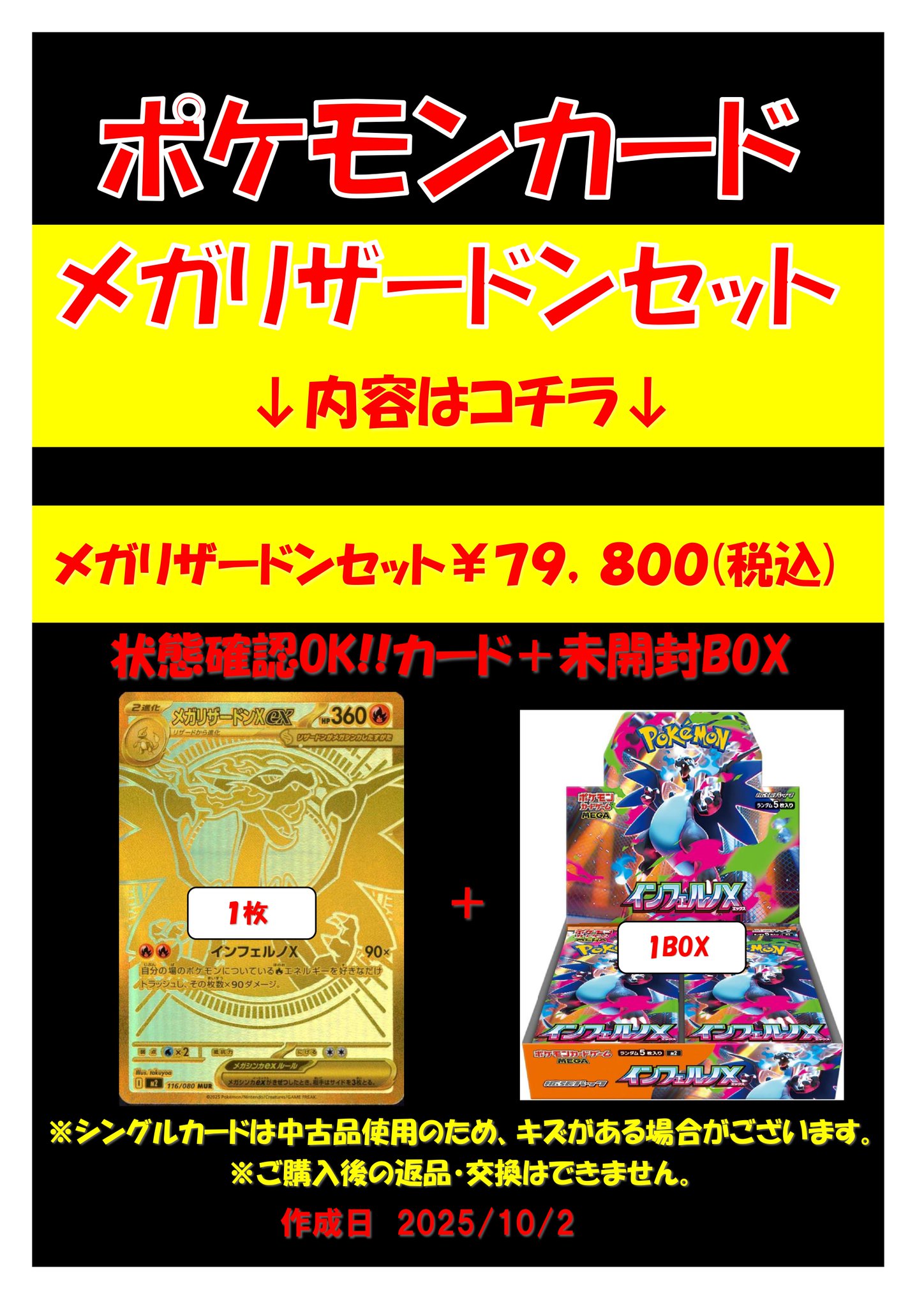 ryuポケカ専門SHOP カードショップ 竜 (@cardshop_Ryu) / X