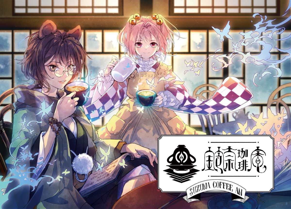 ミミ子様専用ページ 【公式通販】