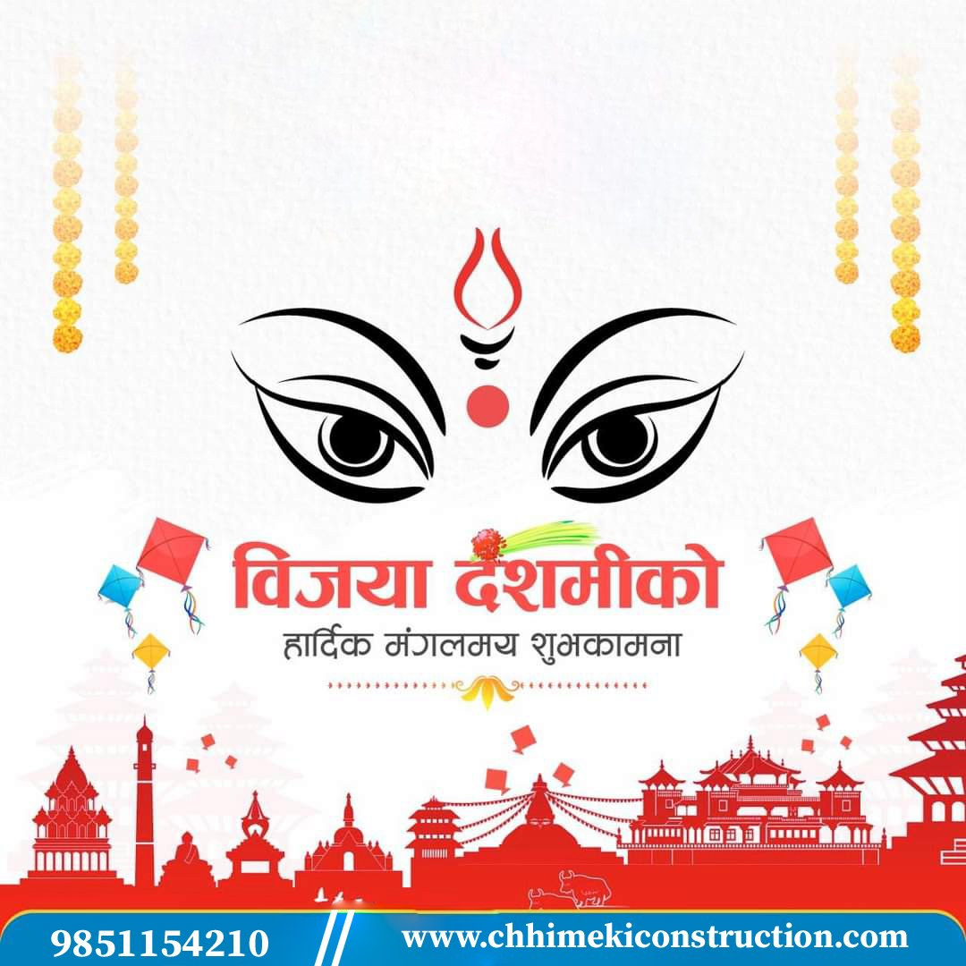 विजयादशमीको यस शुभ अवसरमा सम्पूर्ण नेपाली समुदायमा हार्दिक शुभकामना व्यक्त गर्दछौं । यस वर्षको दशैंले नेपाली घरआँगनमा हर्ष, स्वास्थ्य र सफलता ल्याओस् भन्ने कामना । Happy Dashain 🎉

#BijayaDashami #MahaDashain  #NepaliCulture #NepaliFestivals #ChhimekiConstruction #Heighlights