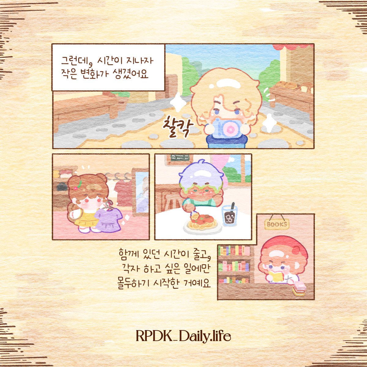RPDK_Dailylife's tweet photo. ✨300일째의 마법

9월 배경화면에서 미리 만나본 사람이 된 리푸다코!
사람이 될 수 있었던 리푸다코의 이야기✨

아래 링크에서 더 편하게 보실 수 있어요!💕
https://t.co/LDw9sLNRJh https://t.co/gHBTTc7cnG