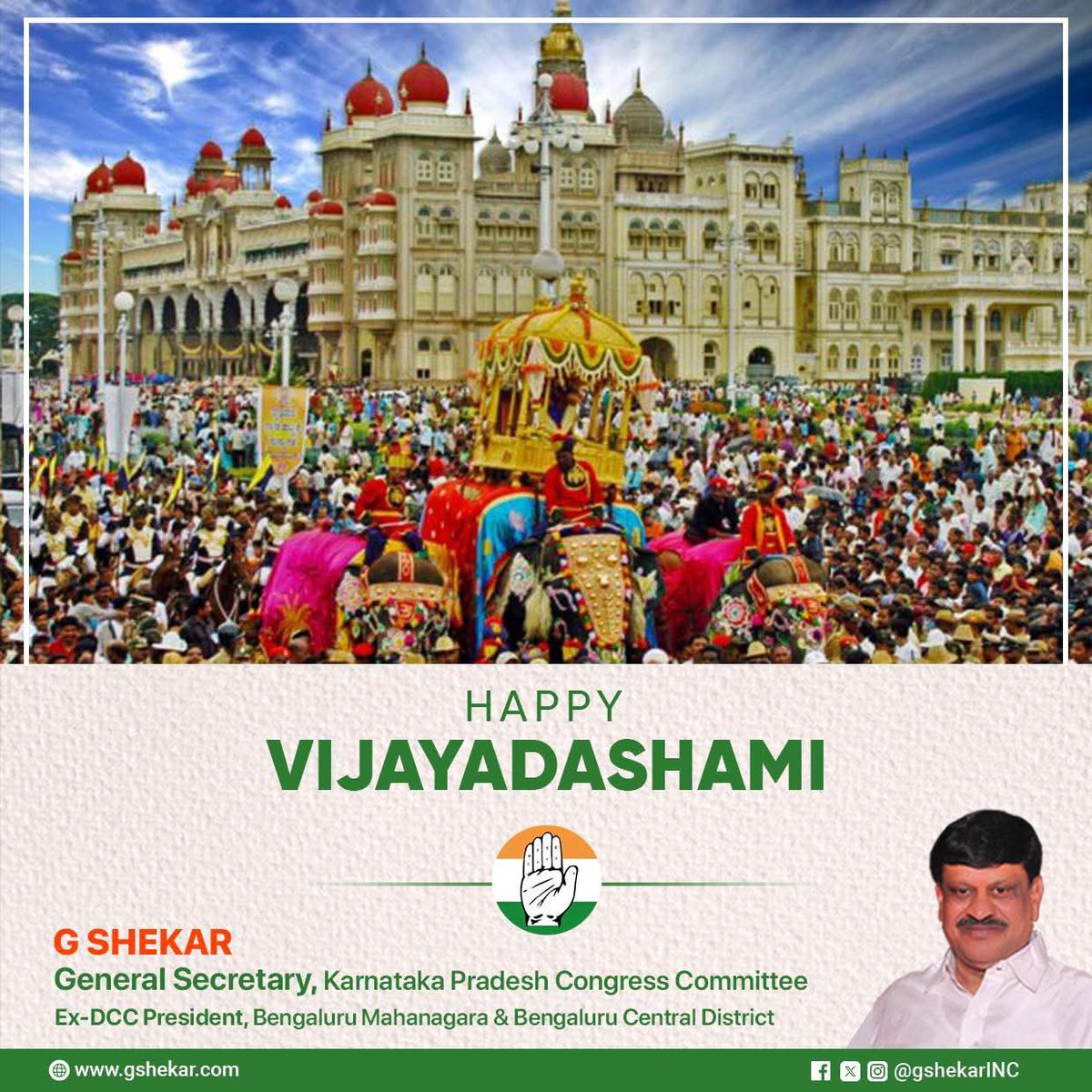 ಸಮಸ್ತ ಮನುಕುಲದ ಮಾತೆಯಾದ, ನವದುರ್ಗೆಯ ಸಿದ್ಧಿ- ಅನುಗ್ರಹಗಳು ತಮ್ಮೆಲ್ಲರಿಗೂ ಲಭಿಸಲಿ ಹಾಗೂ ತಾಯಿ ಚಾಮುಂಡೇಶ್ವರಿ ಸದಾ ನಿಮ್ಮನ್ನು ಕಾಪಾಡಲಿ. ಈ ನಾಡಹಬ್ಬ ತಮ್ಮ ಕುಟುಂಬಕ್ಕೆ ಮತ್ತಷ್ಟು ಸಂಭ್ರಮ ತರಲಿ.

ನಾಡಿನ ಸಮಸ್ತ ಜನತೆಗೆ  ನಾಡಹಬ್ಬ -  #ವಿಜಯದಶಮಿಯ ಶುಭಾಶಯಗಳು! #vijayadashami