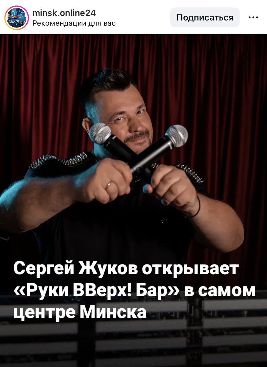 добрай раніцы 🤦🏼‍♀️ 
#ценитеминск