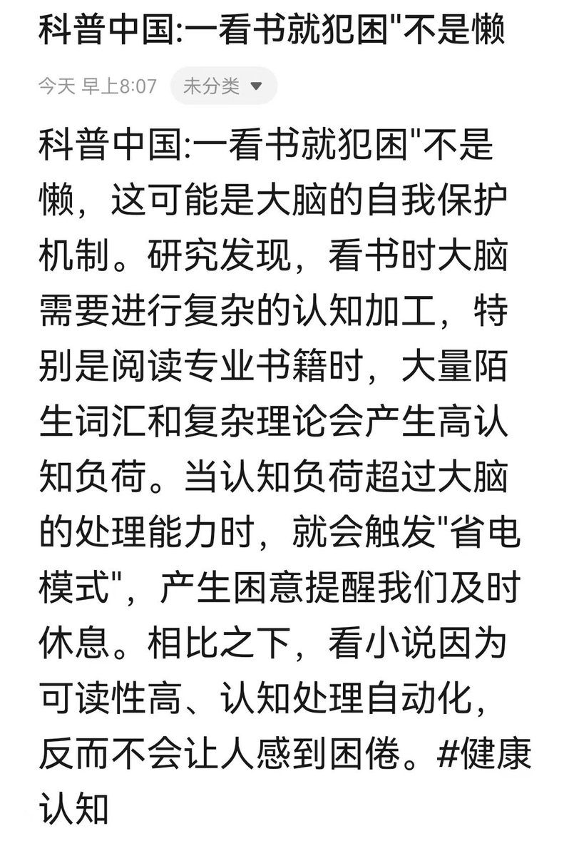 BlydeLin's tweet photo. 看书就犯困 https://t.co/AXhzuYb3CH
