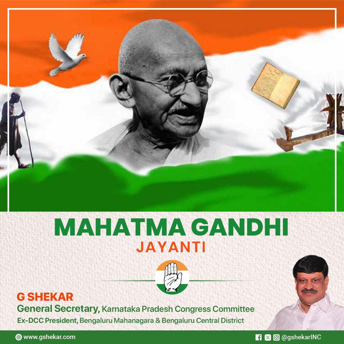 ದಂಡಿ ಸತ್ಯಾಗ್ರಹ, ಉಪ್ಪಿನ ಸತ್ಯಾಗ್ರಹ, ಕ್ವಿಟ್ ಇಂಡಿಯಾ ಚಳುವಳಿ ಸೇರಿದಂತೆ ಅನೇಕ ಸ್ವಾತಂತ್ರ್ಯ ಚಳುವಳಿಗಳಲ್ಲಿ ಶಾಂತಿ, ಅಹಿಂಸೆಯಿಂದಲೇ ಹೋರಾಟ ಮಾಡಿ ಭಾರತಕ್ಕೆ ಸ್ವಾತಂತ್ರ್ಯ ತಂದು ಕೊಟ್ಟ ರಾಷ್ಟ್ರಪಿತ #MahatmaGandhiJayanti ಜನ್ಮದಿನಾಚರಣೆ ಅವರ ಚಿಂತನೆ, ಆದರ್ಶ, ಜೀವನ ಮೌಲ್ಯಗಳನ್ನು ಸ್ಮರಿಸುವ ಮತ್ತು ಅದರಂತೆ ನಡೆಯುವ ಪಣ ತೊಡುವ!