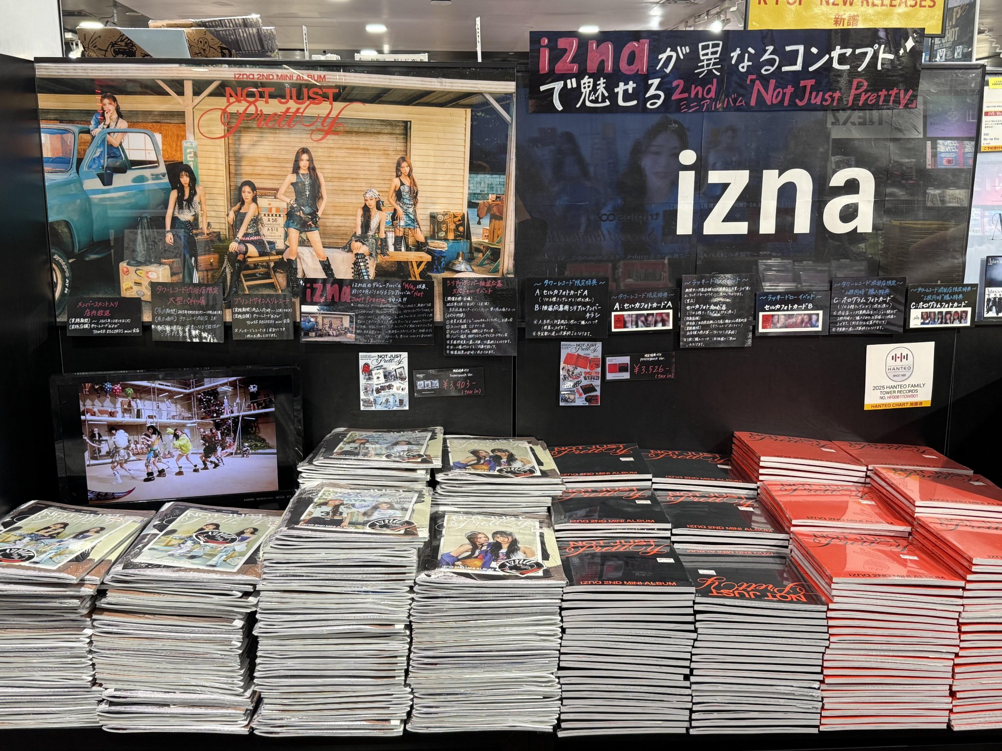 February レコード 2枚組 タワーレコード渋谷限定シール付 February レコード 2枚組 タワーレコード渋谷限定シール付