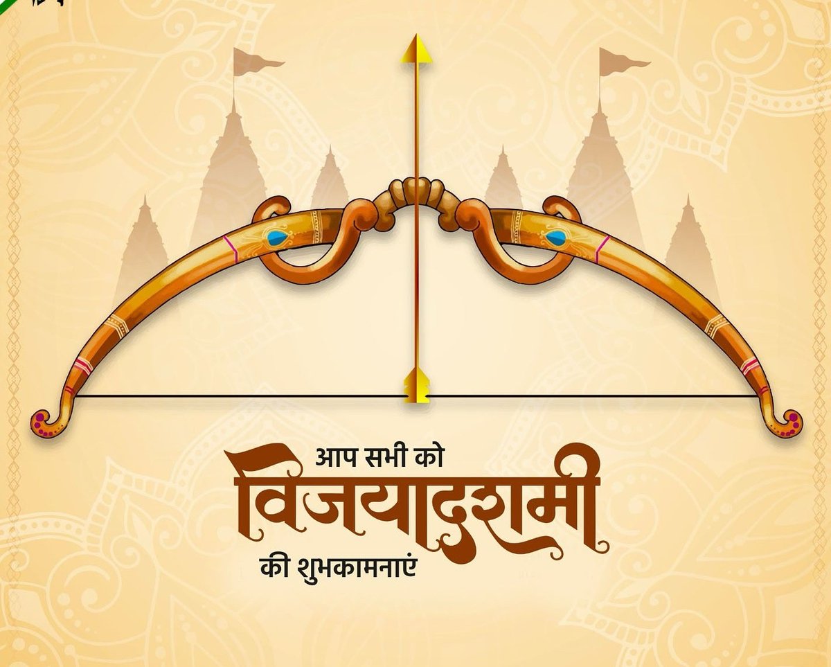 RKRUDRA15's tweet photo. "जगत जननी माँ अंबा हैं, अदम्य साहस की प्रतीक ।

दुर्गा पूजा एवं दशहरा की हार्दिक शुभकामनाएं।

शक्ति-साधना का यह पावन पर्व सभी के जीवन को साहस, संयम और सामर्थ्य से आलोकित करे…
जय माता दी ! https://t.co/7edTaK8NFD