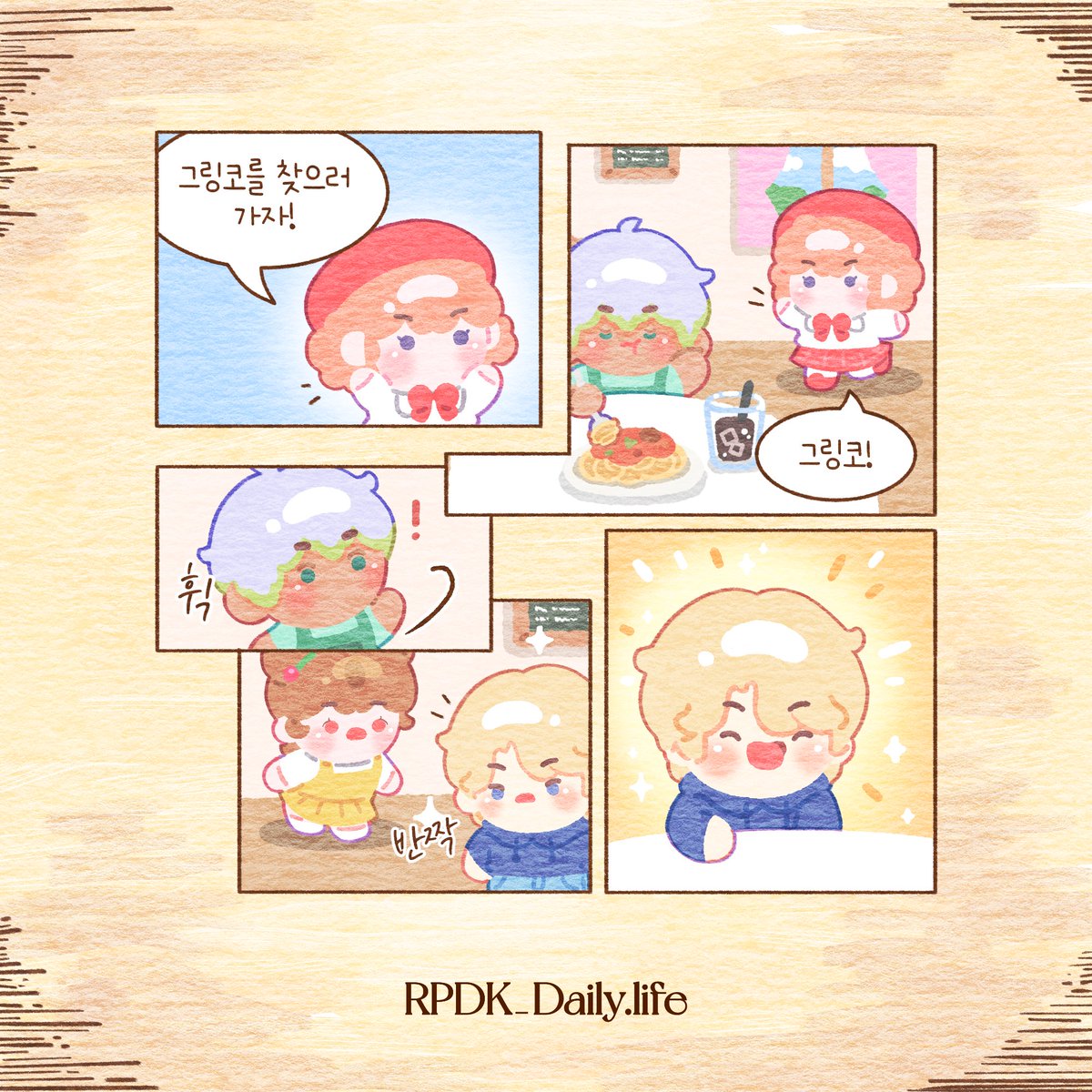 RPDK_Dailylife's tweet photo. https://t.co/T8KjtZmJ3X