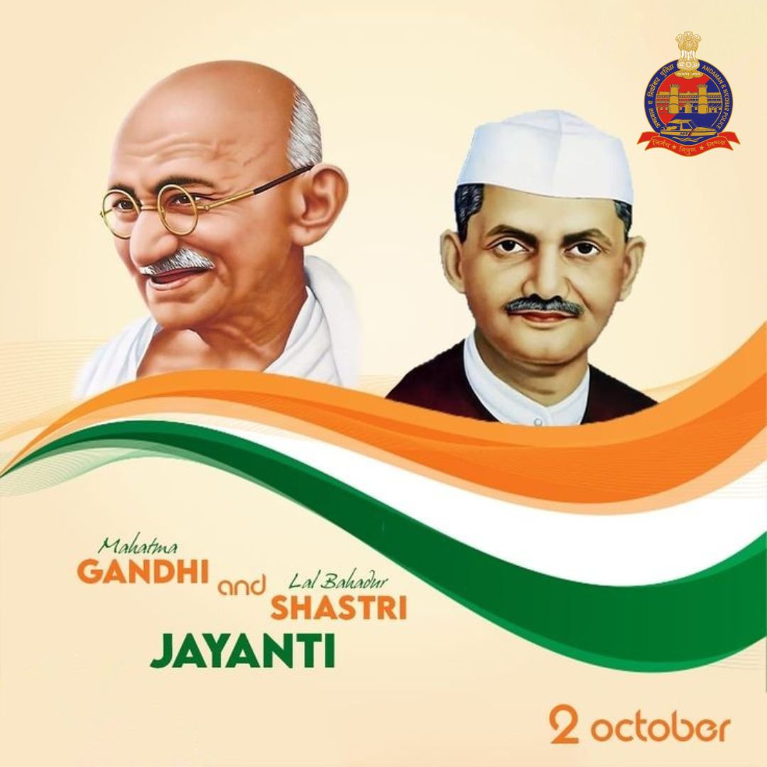 On the occasion of Gandhi Jayanti and Lal Bahadur Shastri Jayanti, we pay our humble tributes to the great leaders who shaped our nation with the ideals of truth, non-violence, simplicity and dedication.

Their timeless values continue to inspire us in serving the people with