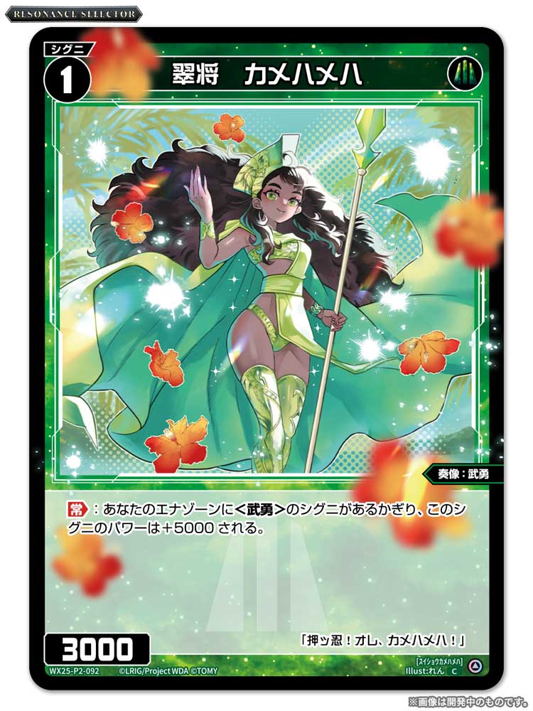 WIXOSS【公式】 on X: 