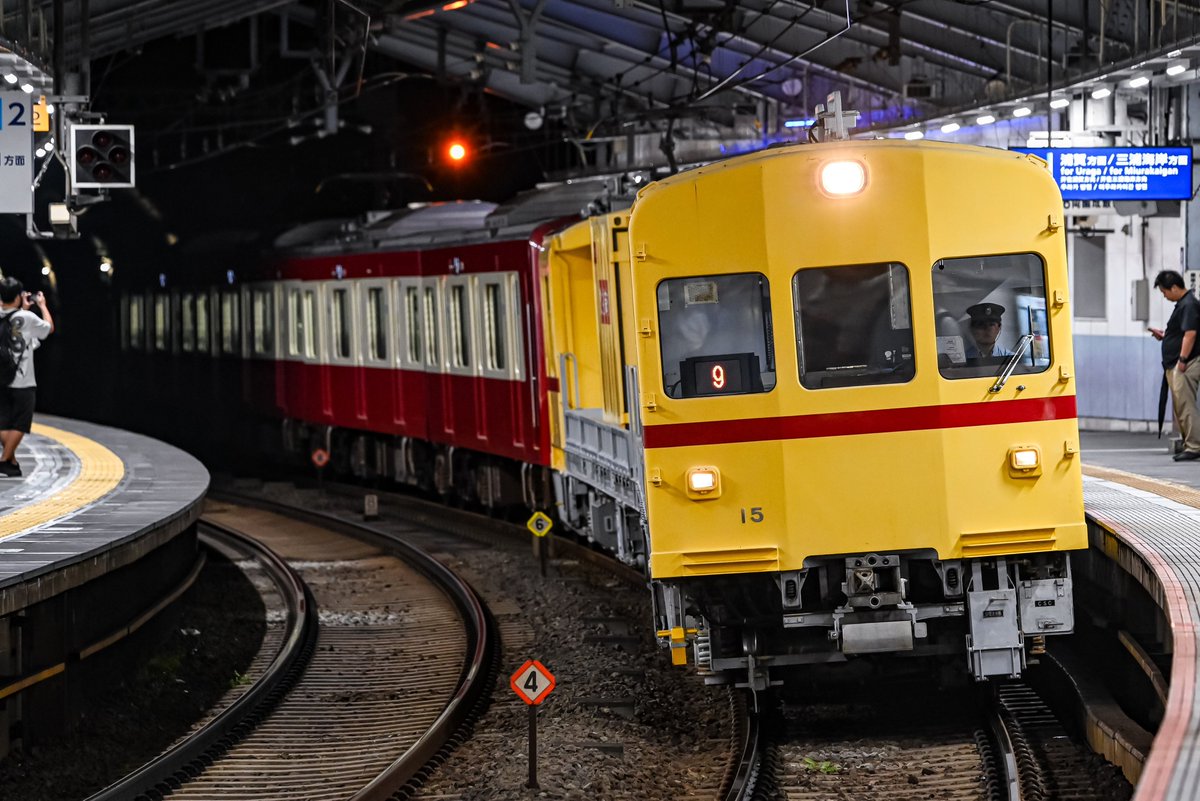 鉄道、電車マニア必見  ♯レア品⭐︎ 希少価値あり‼︎      最終値下げ 鉄道、電車マニア必見 ♯レア品⭐︎ 希少価値あり‼︎ 最終値下げ