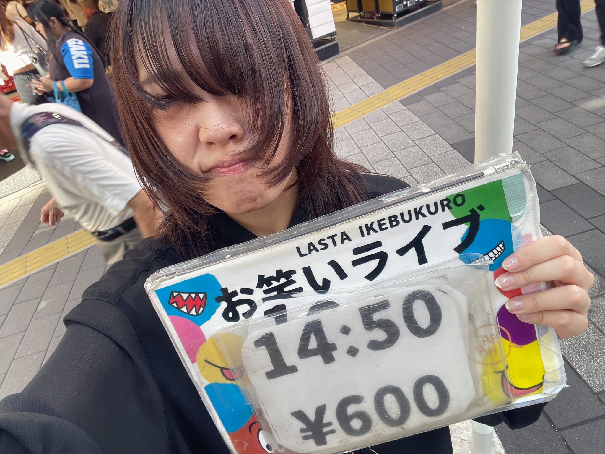 お笑い・バラエティ D4664 Snack Radio 213] It's been six months since I last looked at