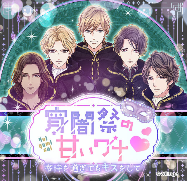 鏡の中のプリンセス ミラプリ サシャ 公式】鏡の中のプリンセスLP on X