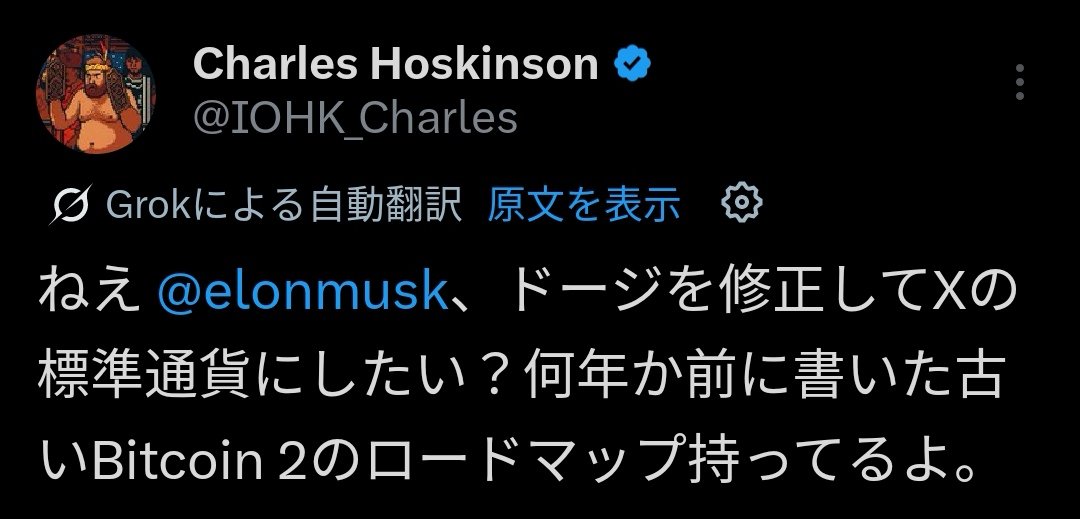 XKAKKA143's tweet photo. イーロン・マスク本垢から「.」のポスト。これは重要なシグナルなのでゲマしてみた！

イーロンリプ①
I do this periodically（1278）
→one world currency（1278）
→CAW BTC two dot zero（1278）
※一つの世界通貨
※CAW はBTC2.0（ @CAW1917 ）さんのポスト参考🙏

イーロンリプ②
What issues are you seeing?（1728）
→love is the answer and caw legend（1728）
※愛が答え。CAWは伝説！

イーロンリプ②細分化
What issues （864）
→the time has come（864）
→vrillionaire（864）
→easter caw days（864）
※その時がきた、時が満ちた
※大富豪
※イースターはCAWの日（4月20日）

are you seeing?（864）
※ゲマ864を重複させさらに強調。

つまり、愛が答えであり、CAWは伝説となる。また、それはBTC2.0であり、1つの世界通貨になるものだ。時は満ちた。

そう私は受け取ったよ！
今月はCAWにとって重要な🌙になりそうだね！HODL！👍