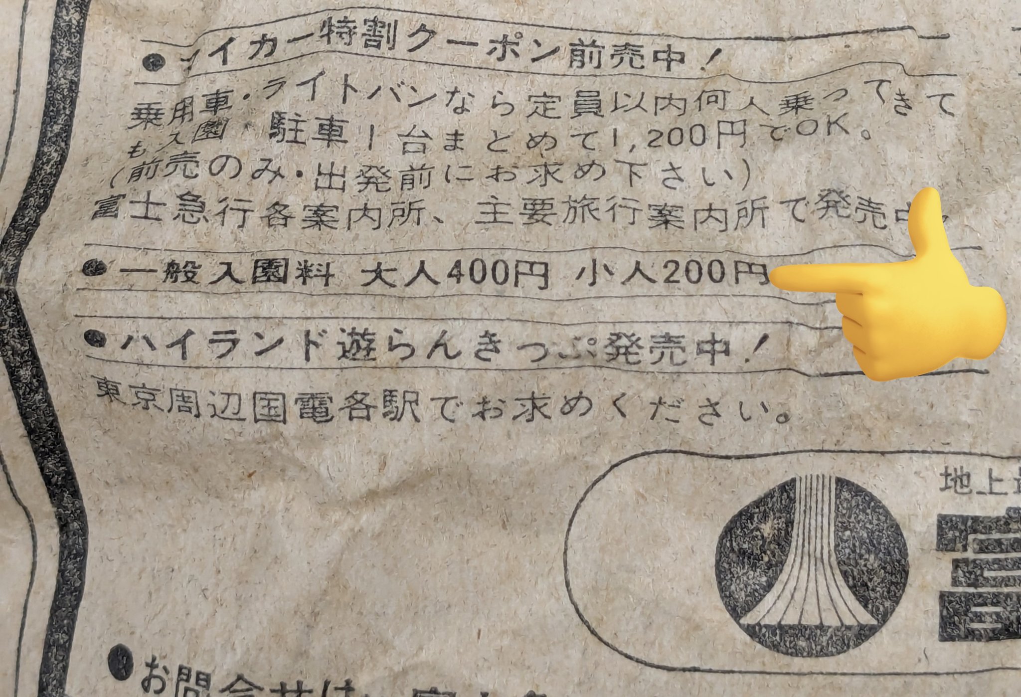 新聞紙 しろしんぶん 100kg 5,300枚 10kgあたり2,350円 最安 新品