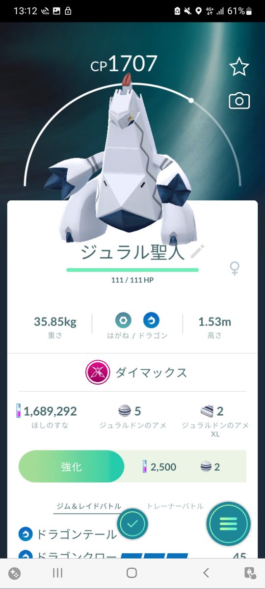 イヌビス (@2cjPxhSzKm17430) / X