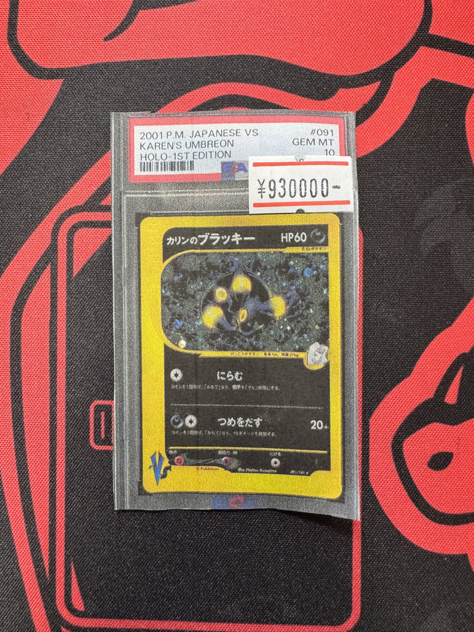 CNPトレカ 銀座456 来場記念パック 希少 CNPトレカ 銀座456 来場