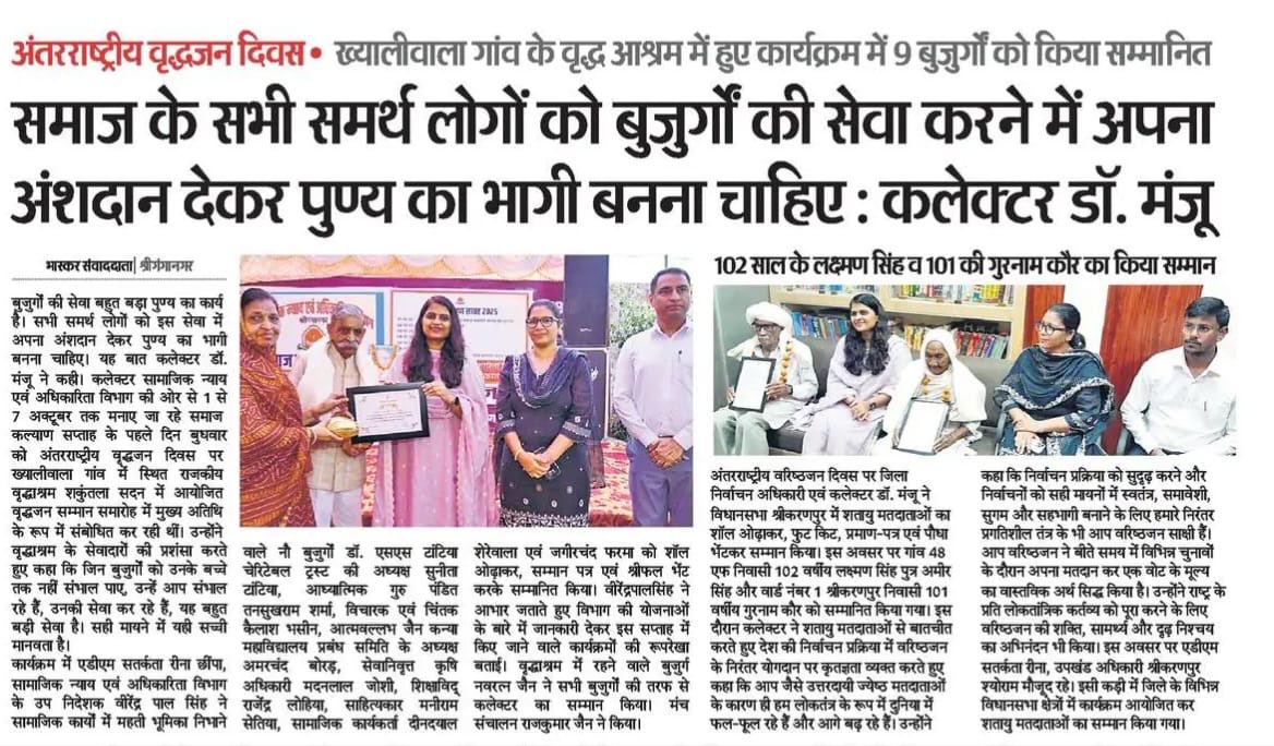 CEO RAJASTHAN tweet media