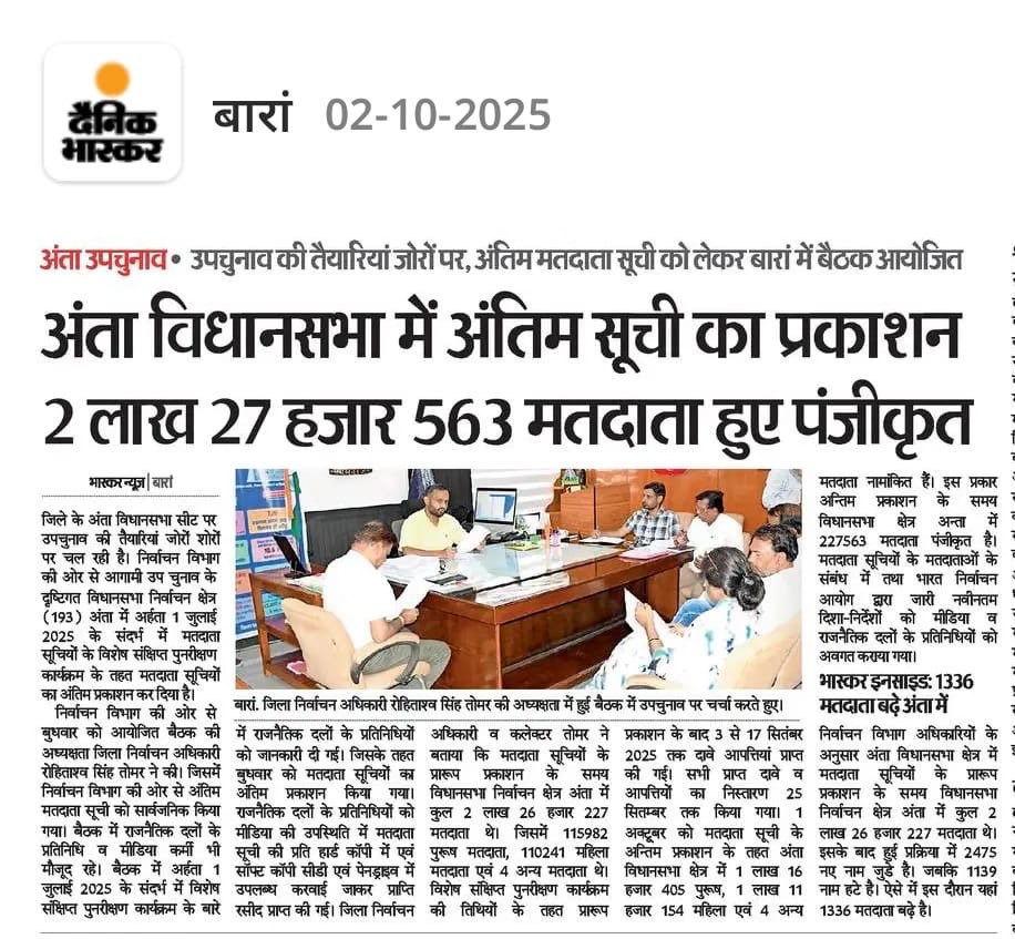 CEO RAJASTHAN tweet media