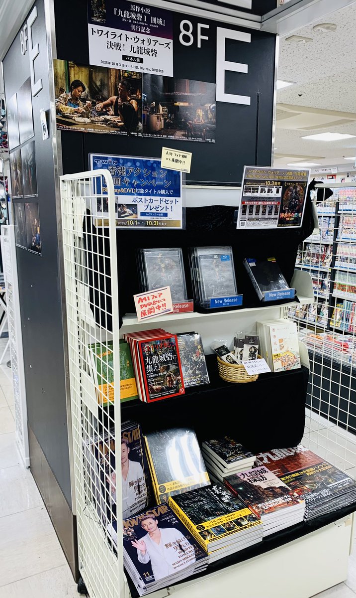 かもめの城 ('65仏/米) DVD 廃盤 紀伊國屋書店 かもめの城 ('65仏/米) DVD 廃盤 紀伊國屋書店 - メルカリ