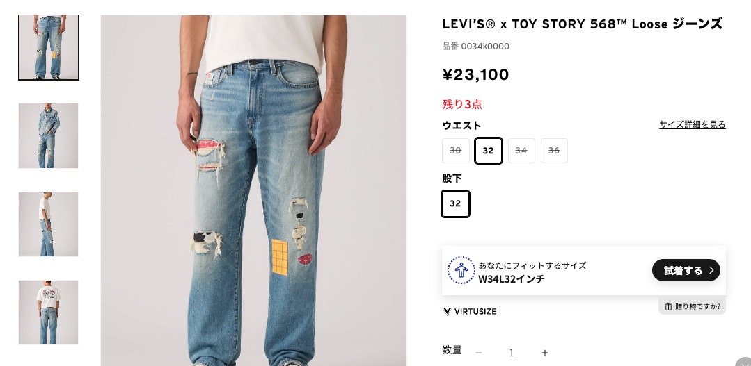 LEVI'S x Toy Story Loose Jean 36サイズ Levi's ジーンズ Levi's