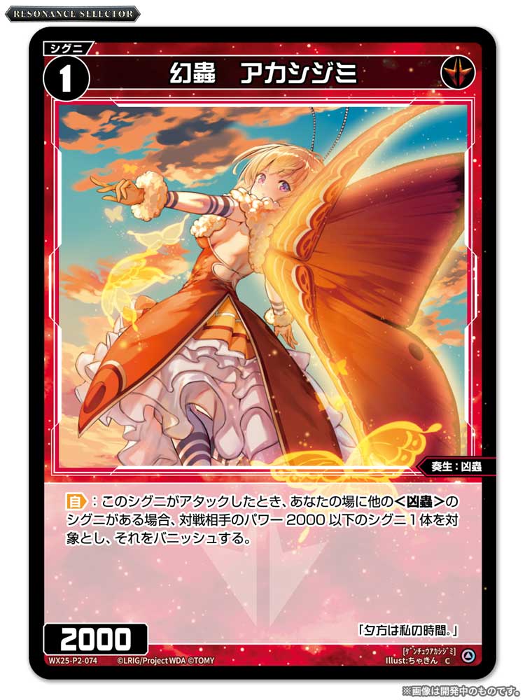 遊戯王❕シルヴィア❕ルシエラ－ゴ❕レジーナ❕クオシク latest?cb=20230220135401