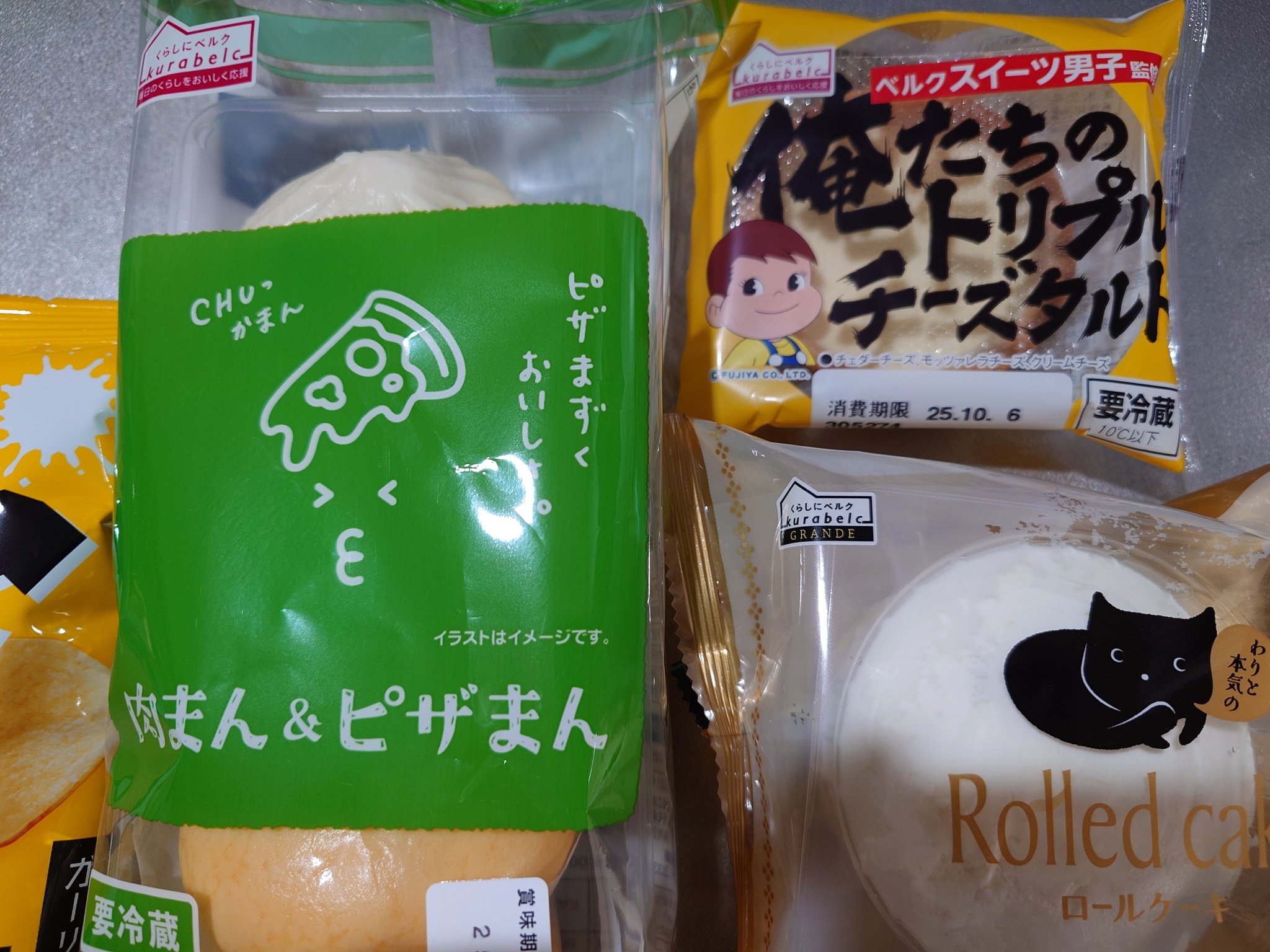 にゃーおページ プラットチャンキースニーカー（スニーカー）｜PAGEBOY（ページ