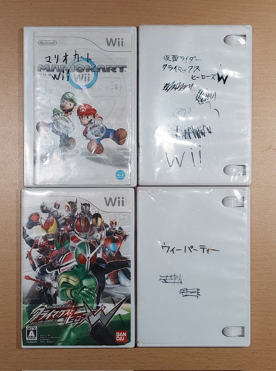famicassearch's tweet image. #名前入りカセット博物館
カセット保護情報！

レアなWiiのソフトコレクション4本
なぜこの状態になったのか興味深い

マリオカート
仮面ライダークライマックスヒーローズW
ウィーパーティ
Wii PARTY

#レトロコンシューマ愛好会