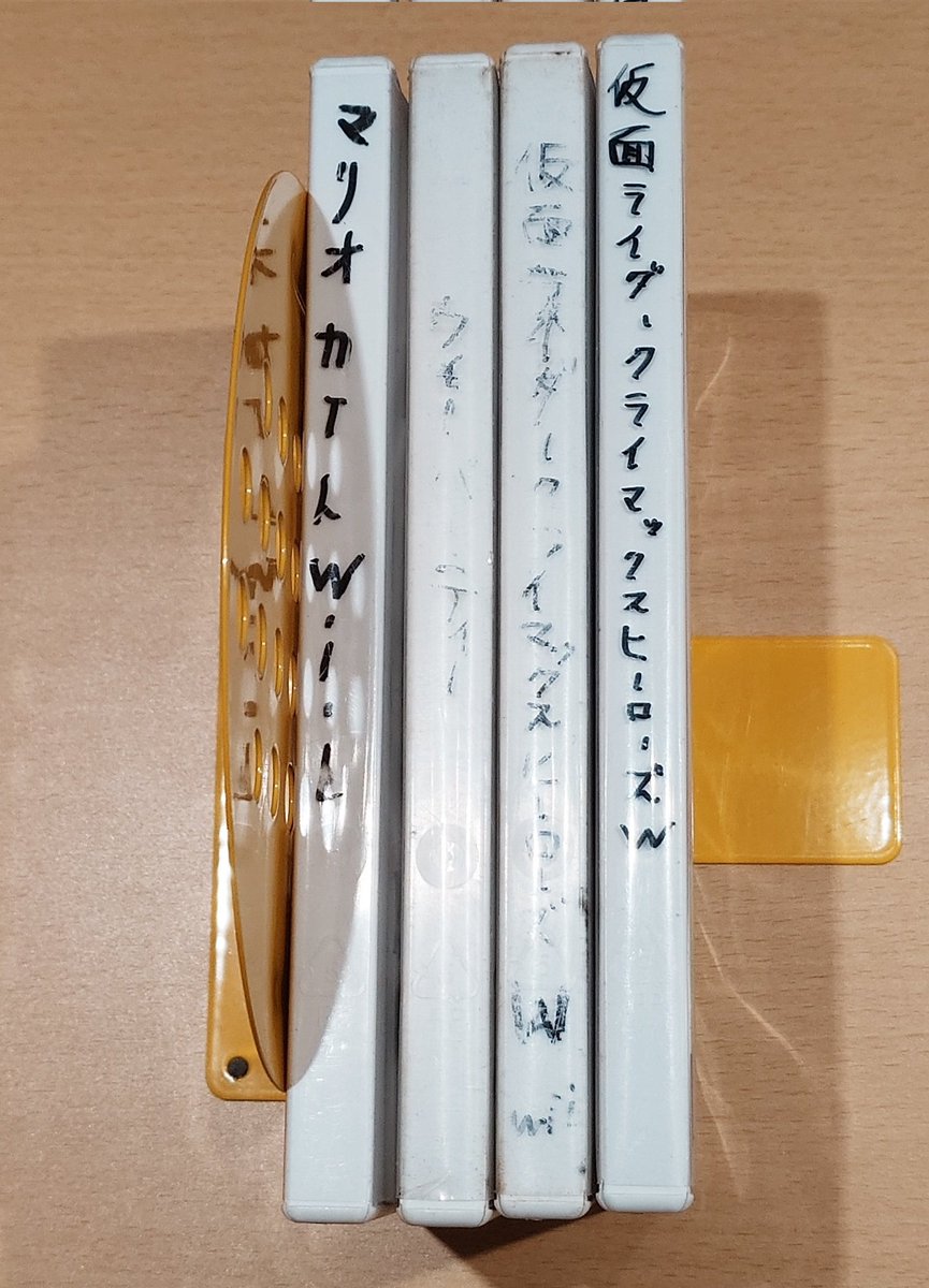 famicassearch's tweet image. #名前入りカセット博物館
カセット保護情報！

レアなWiiのソフトコレクション4本
なぜこの状態になったのか興味深い

マリオカート
仮面ライダークライマックスヒーローズW
ウィーパーティ
Wii PARTY

#レトロコンシューマ愛好会