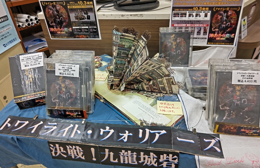 かもめの城('65仏/米) 廃盤DVD 紀伊國屋書店 Amazon.co.jp: 日本の城