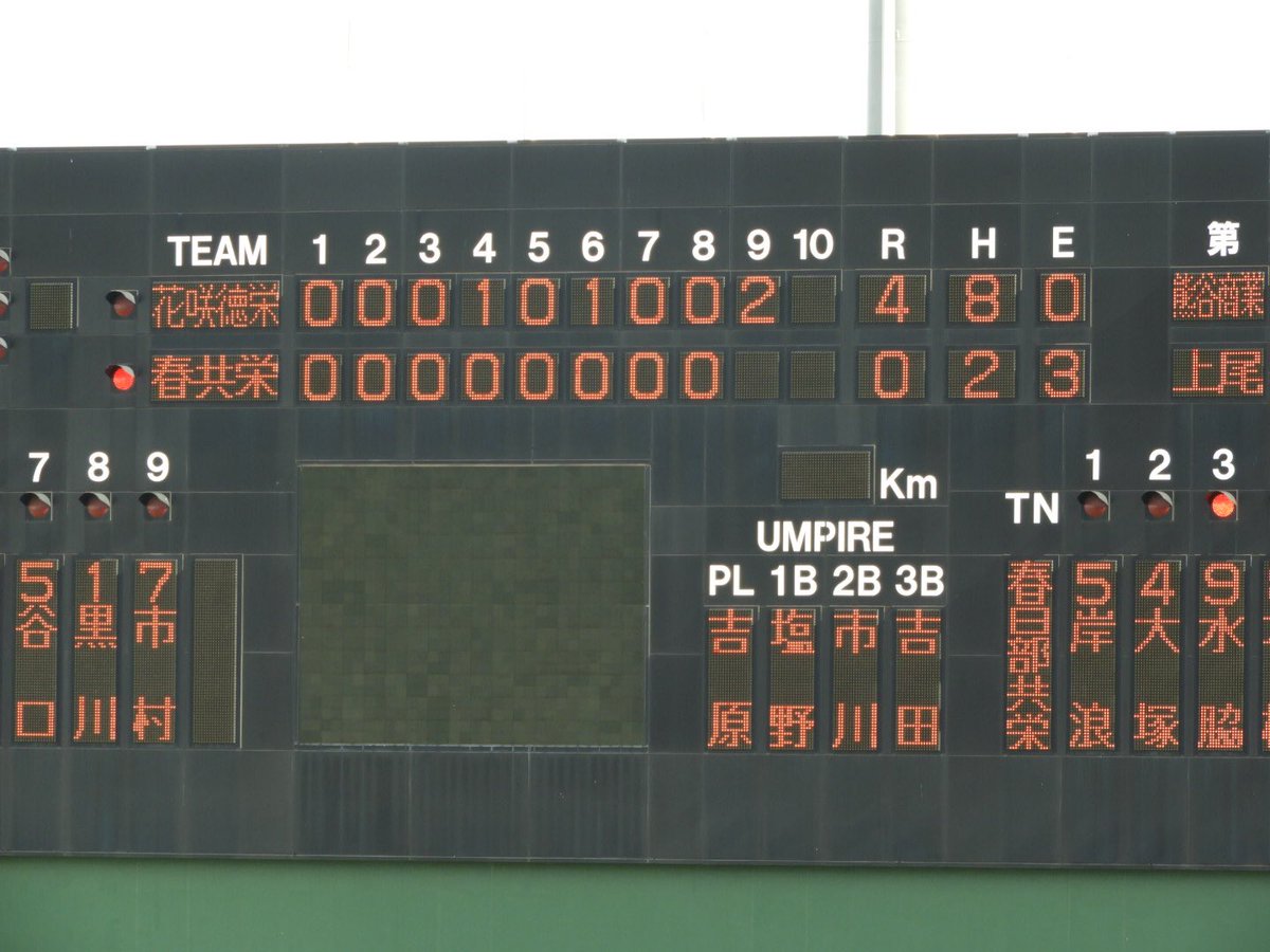 Chikoukyu's tweet image. まだ諦めない🔥