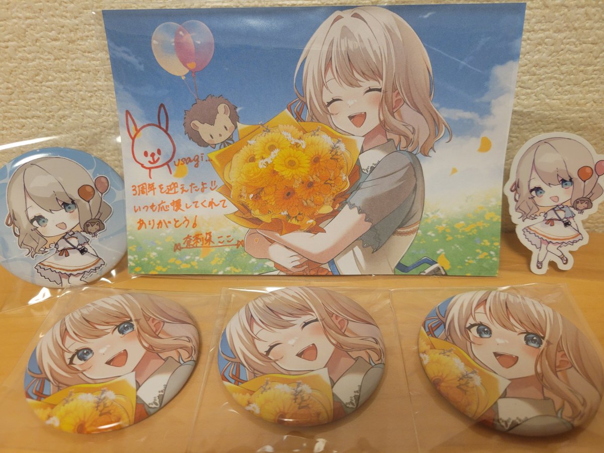 にこ☺︎さん　専用 自分はこれで(アイコンとヘッダーはずっと上の2枚)